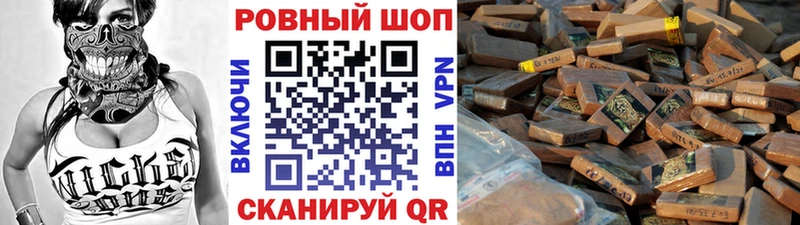 Магазин наркотиков Куровское Альфа ПВП  Бошки Шишки  МЕФ  Метадон  ГАШ 