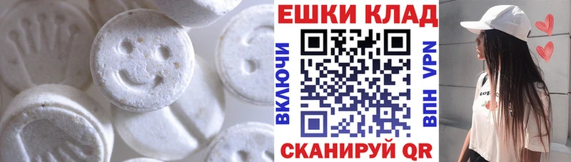 ЭКСТАЗИ 280мг  гидра маркетплейс  Куровское 