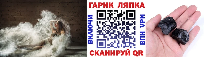 ГАШИШ hashish  площадка Telegram  Куровское 