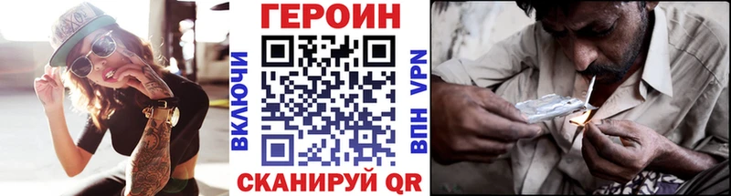 Героин афганец  кракен онион  Куровское 