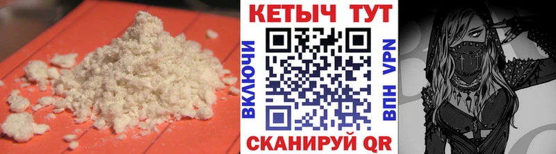 hydra ссылки  Куровское  КЕТАМИН ketamine 