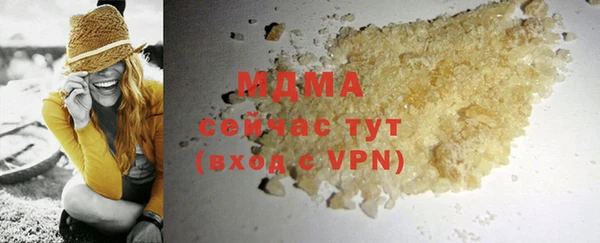 мдма Саяногорск