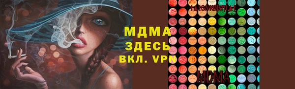 круглые Беломорск