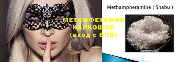 скорость mdpv Балахна