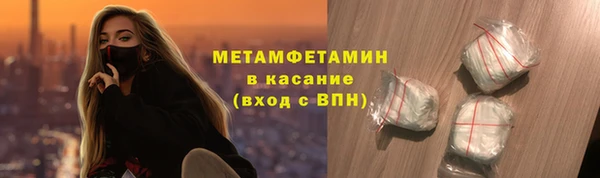 скорость mdpv Балахна