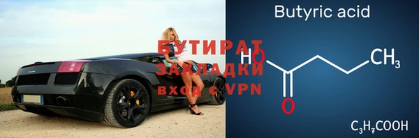 дживик Балабаново