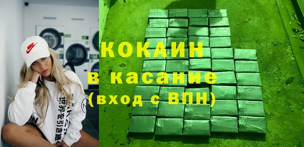 скорость mdpv Балахна