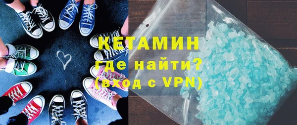 кокаин Белокуриха