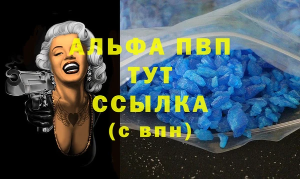 дживик Балабаново