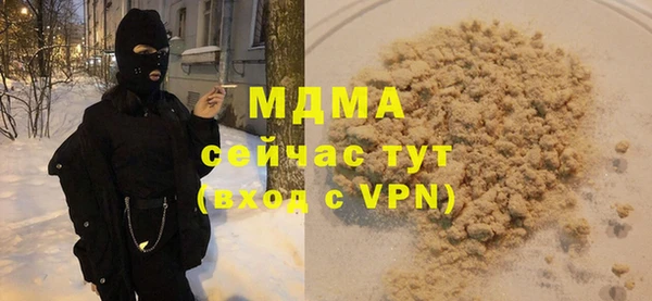 кокаин Белокуриха