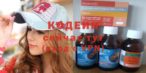 скорость mdpv Балахна