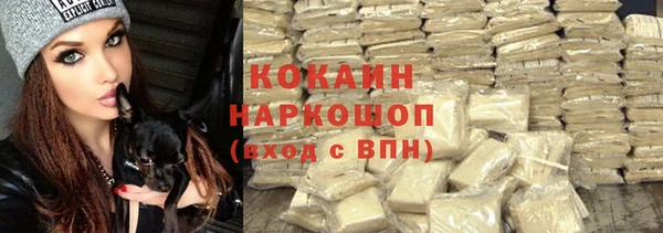 кокаин Белокуриха