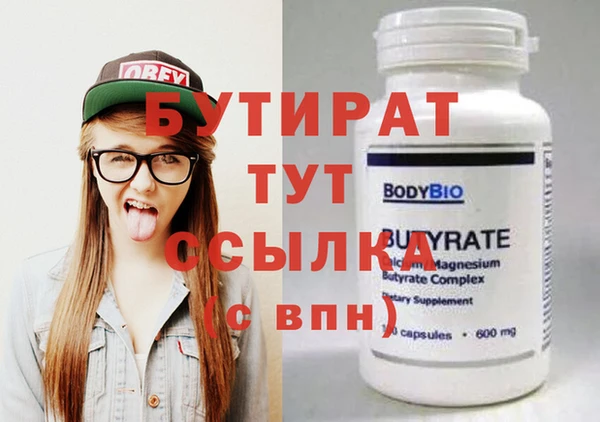 не бодяженный Баксан