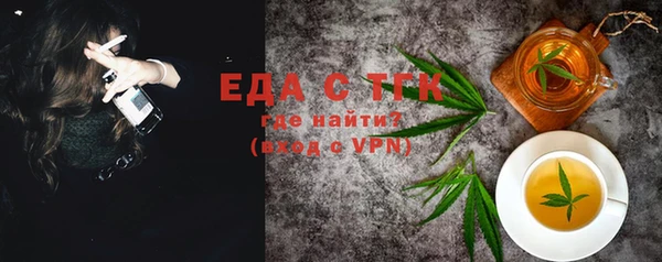 круглые Беломорск
