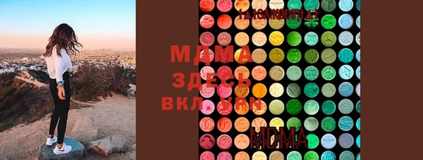 кокаин Белокуриха