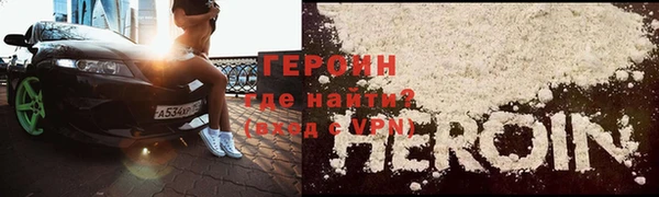 скорость mdpv Балахна