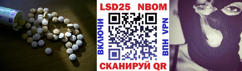 LSD-25 экстази ecstasy закладка Куровское