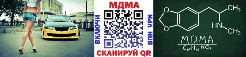 MDMA crystal  Куровское 