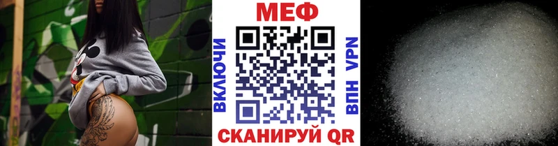 OMG онион  Куровское  МЯУ-МЯУ 4 MMC 