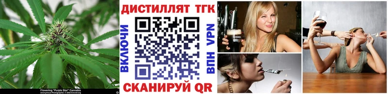 ТГК гашишное масло  Куровское 
