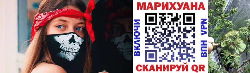 купить наркотики цена  Куровское  МАРИХУАНА план 
